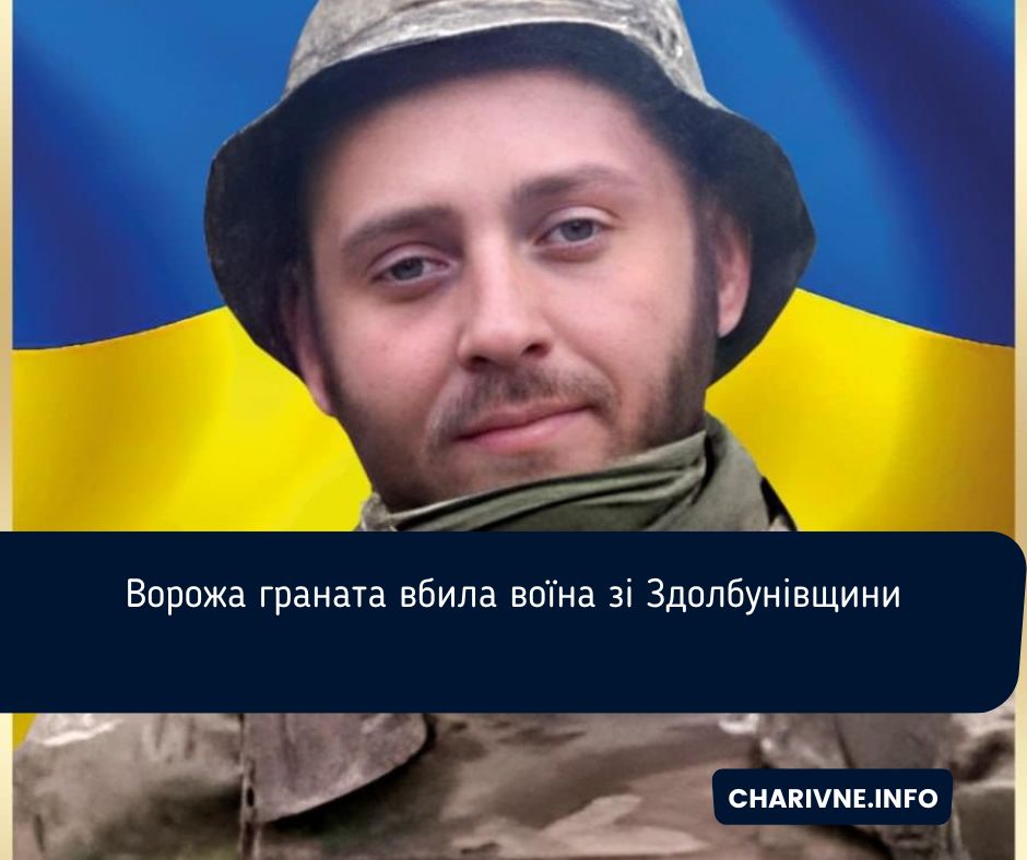 Фото ілюстративне